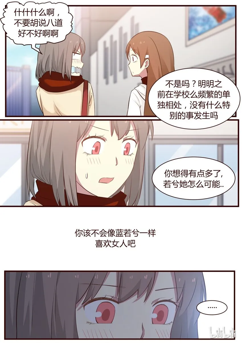S1·266 第4页