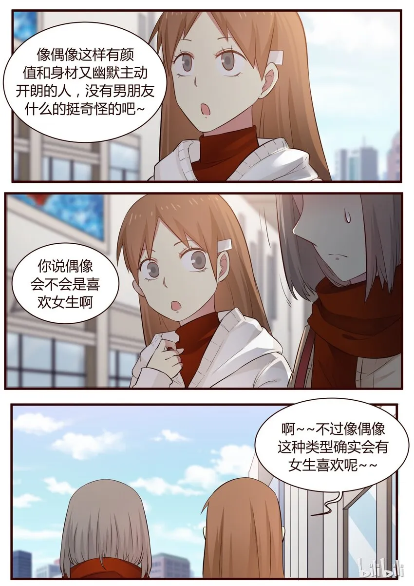 S1·266 第5页