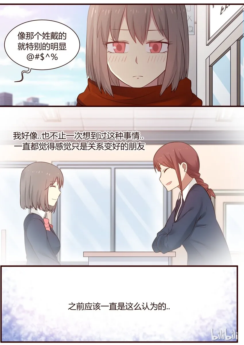 S1·266 第6页