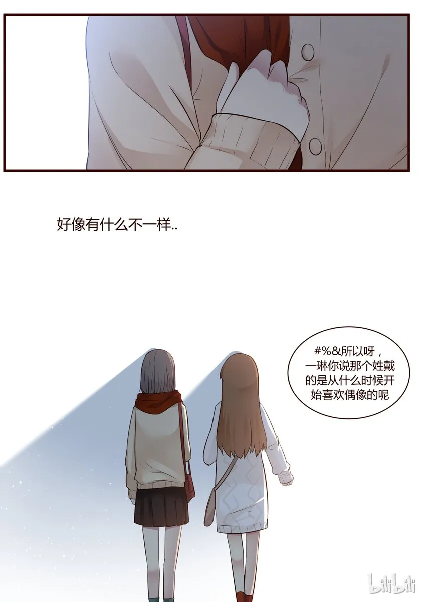 S1·266 第8页