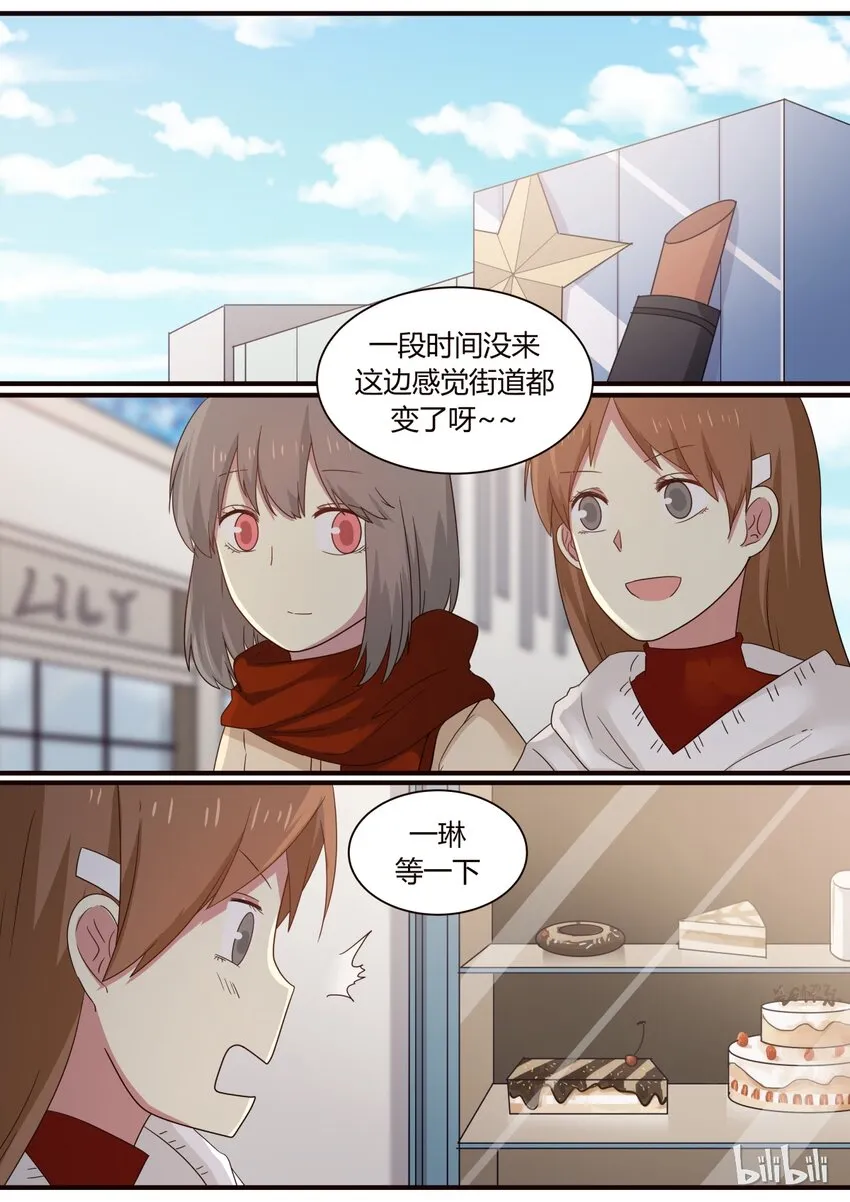 S1·267 第1页