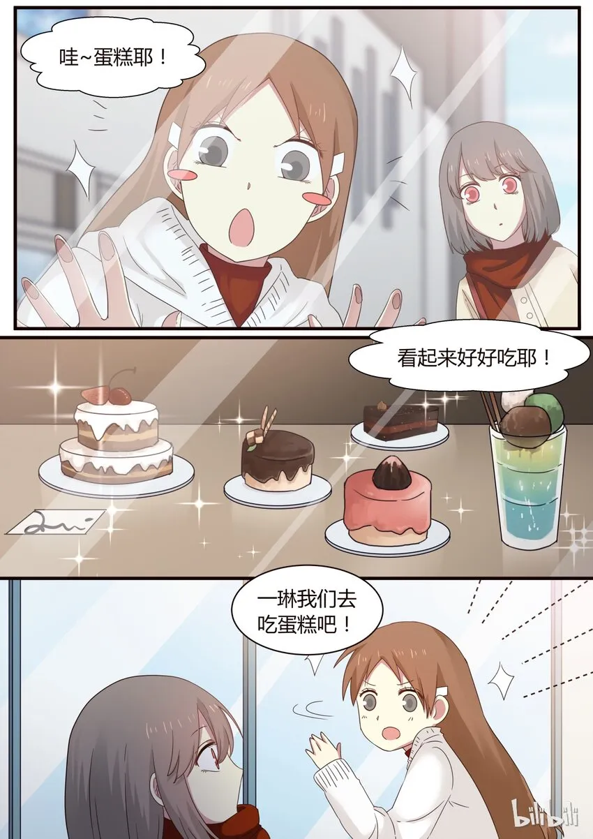 S1·267 第2页