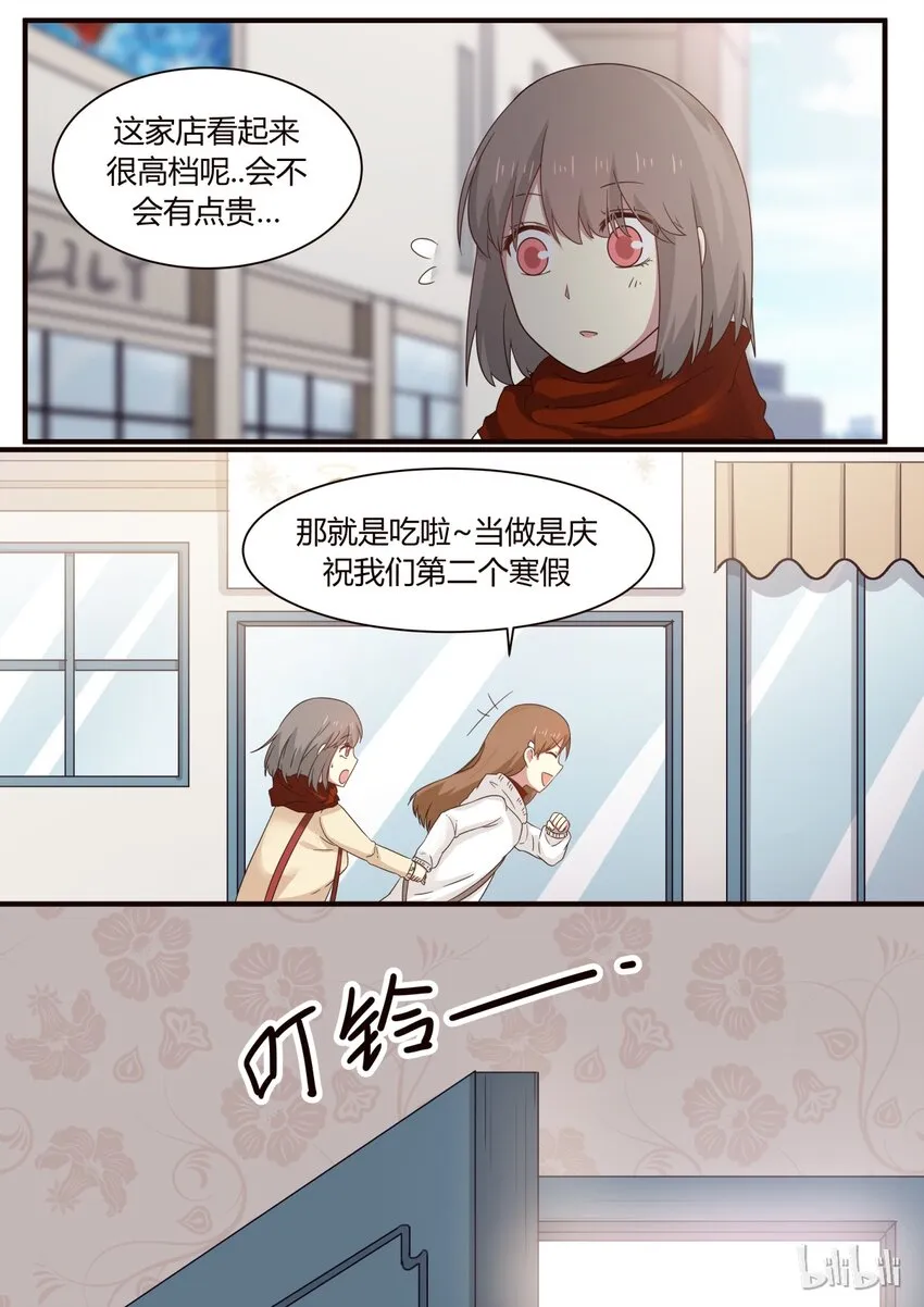 S1·267 第3页
