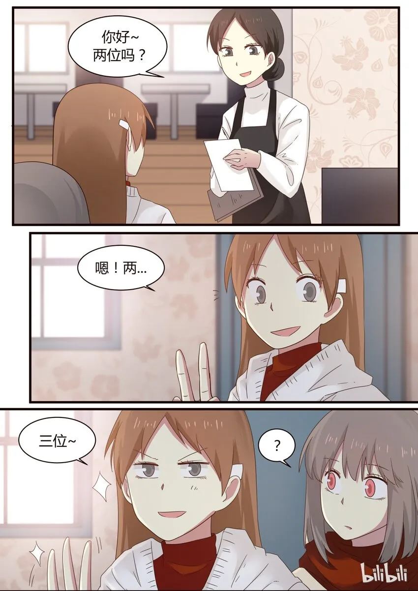 S1·267 第4页