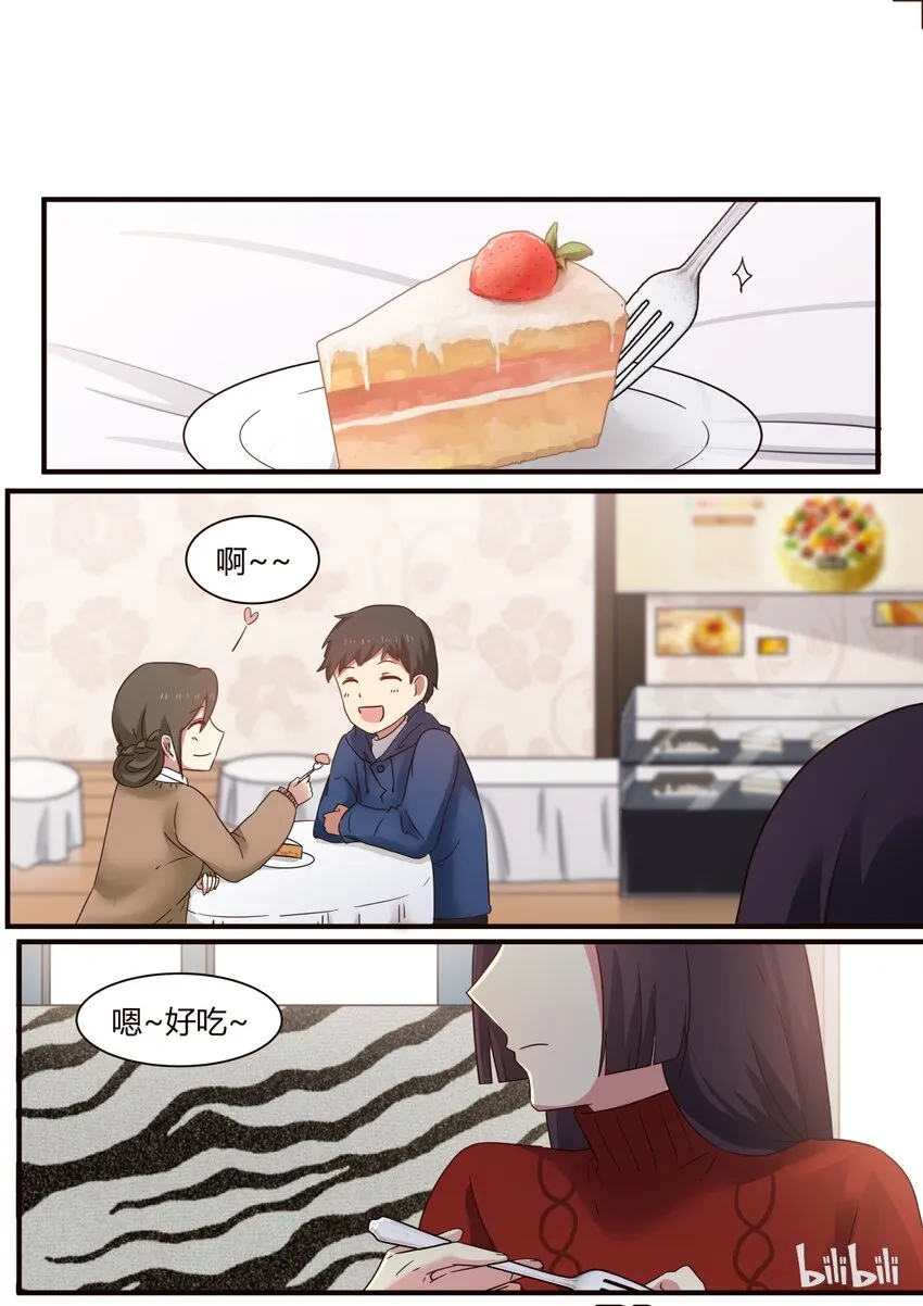 S1·267 第5页