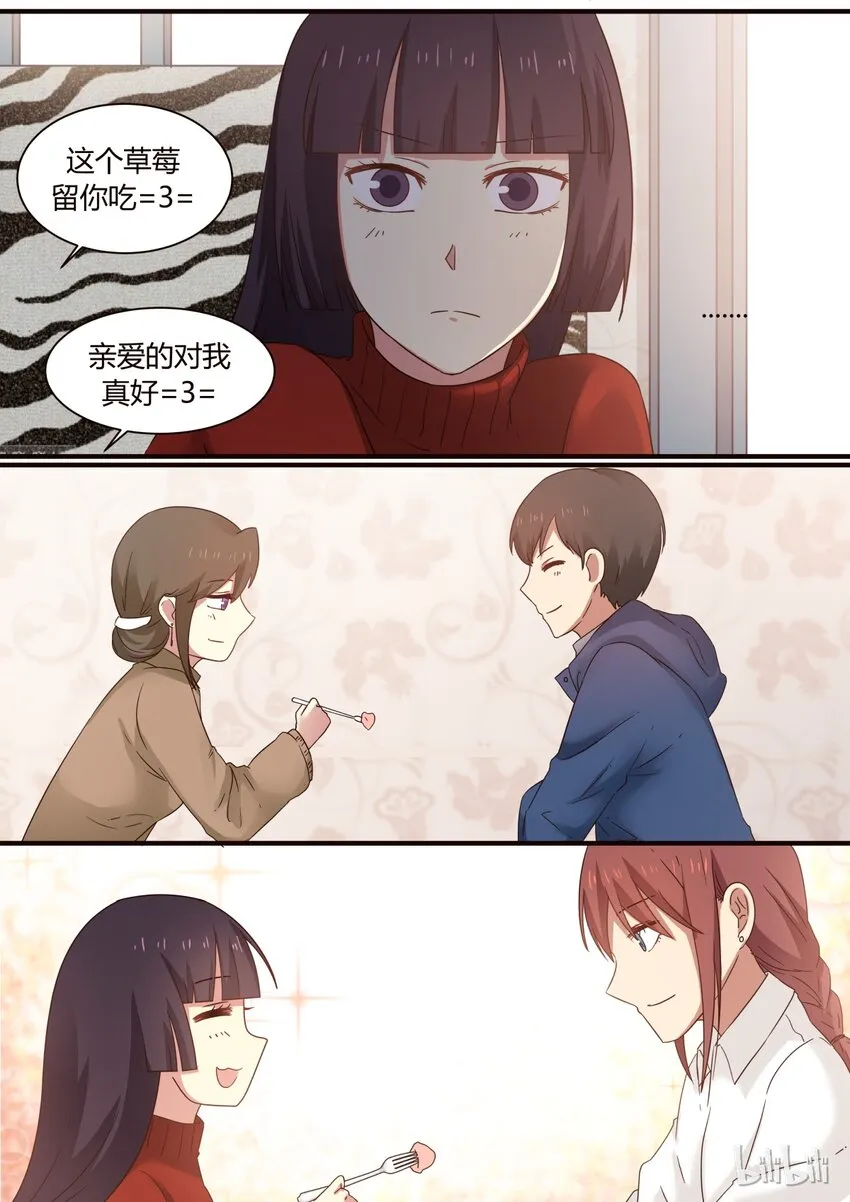 S1·267 第6页