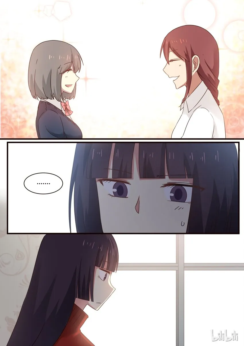 S1·267 第7页