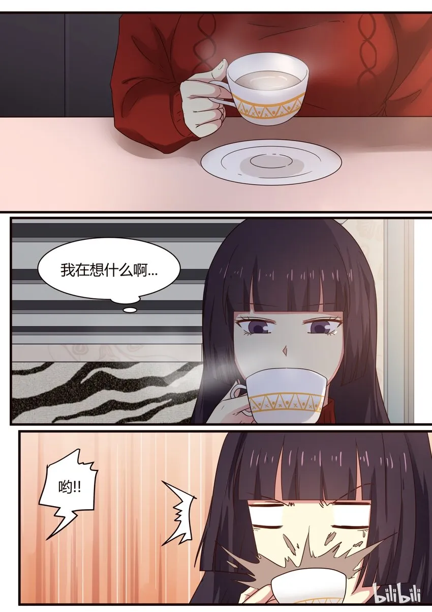 S1·267 第8页