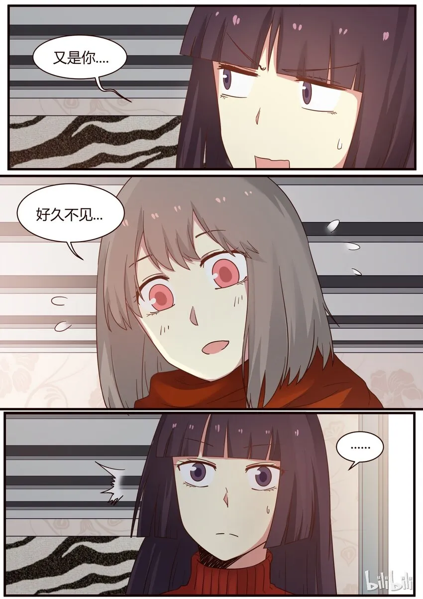 S1·268 第2页