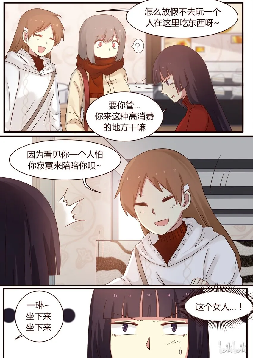 S1·268 第3页