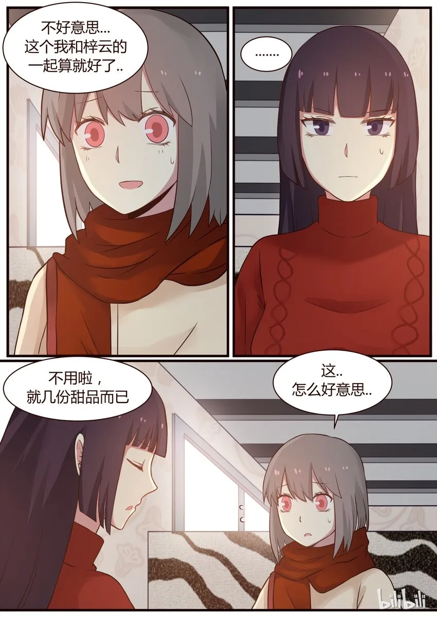 S1·268 第5页