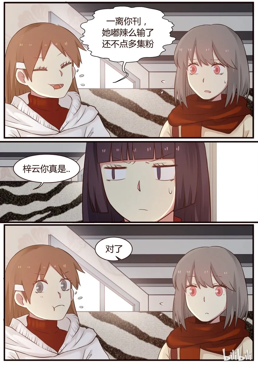 S1·268 第6页