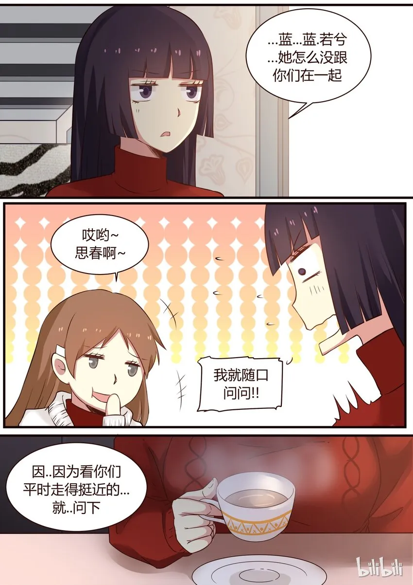 S1·268 第7页