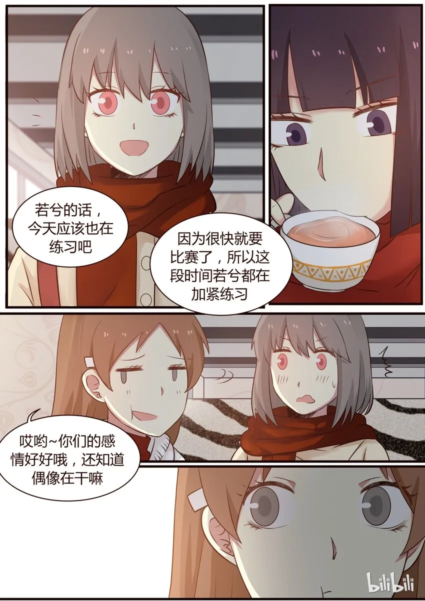 S1·268 第8页