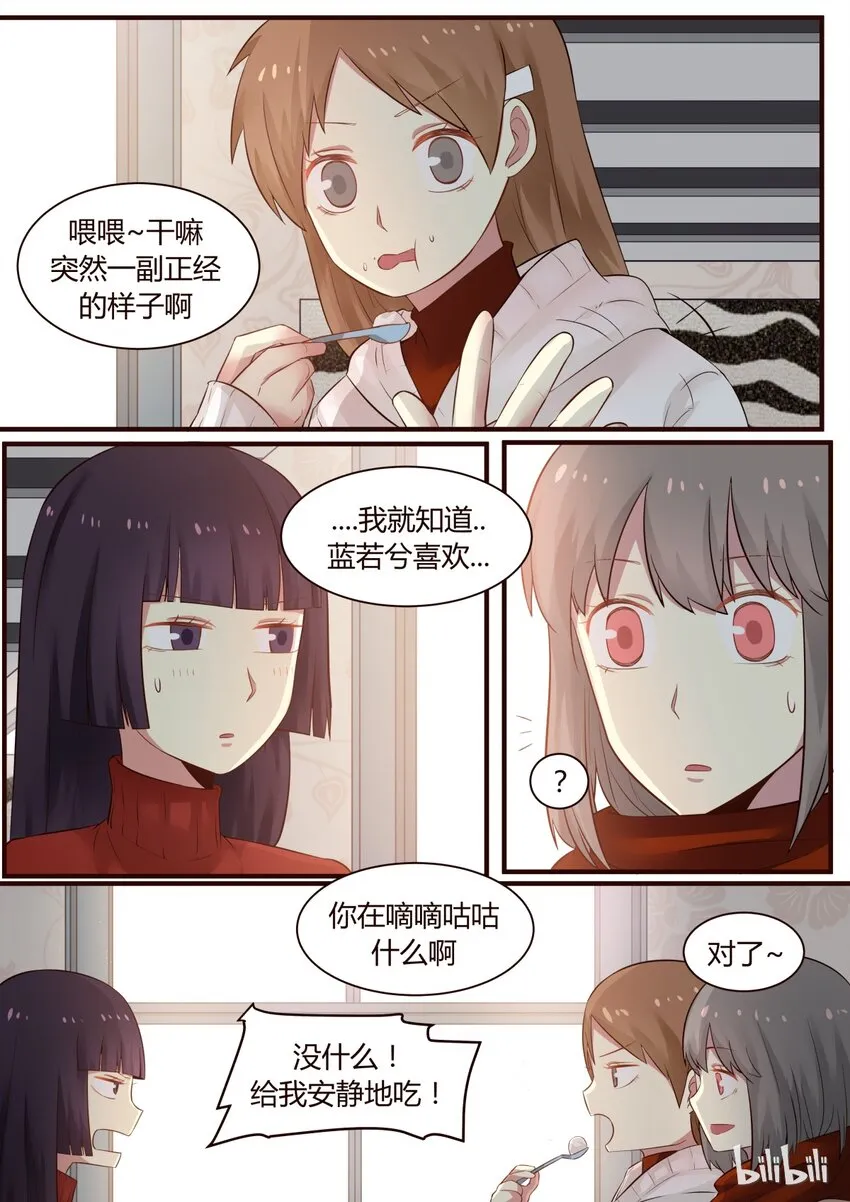 S1·269 第2页