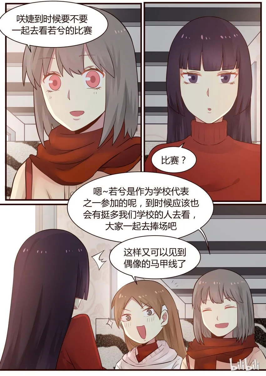 S1·269 第3页