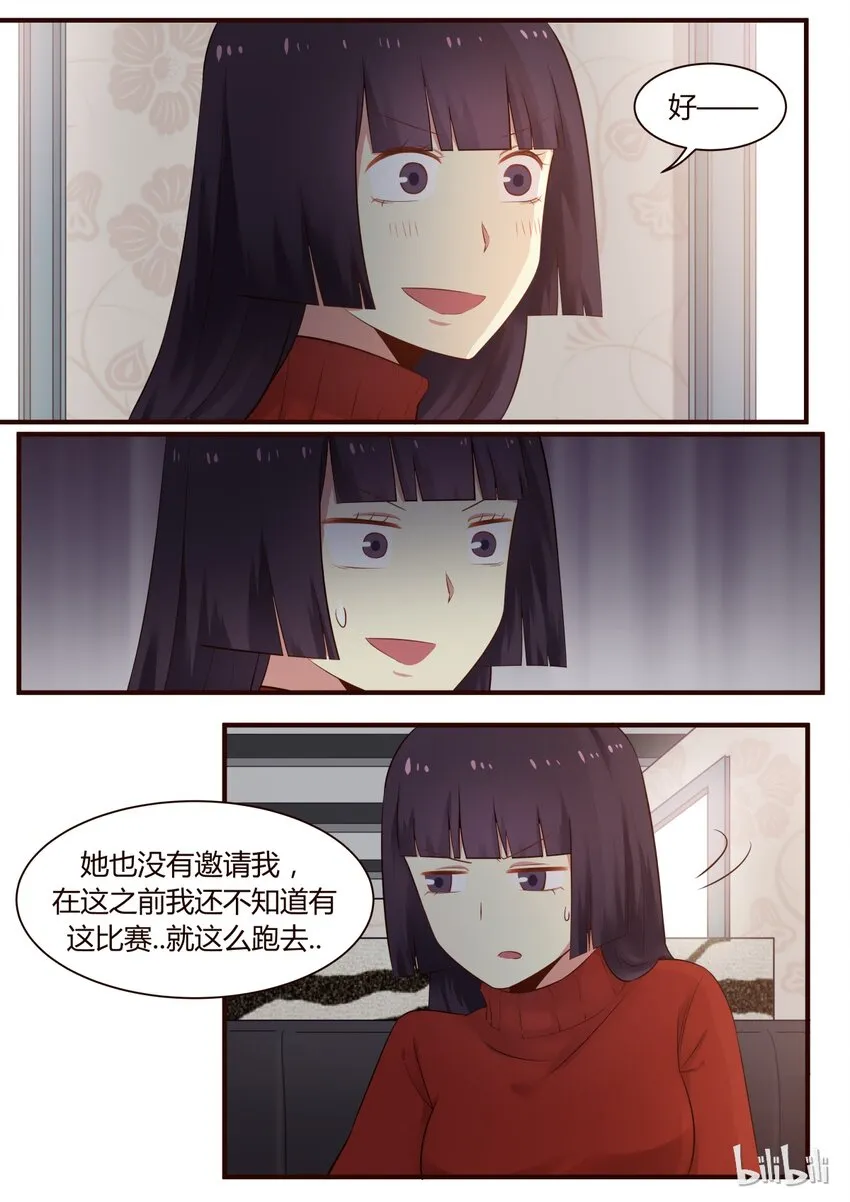 S1·269 第4页