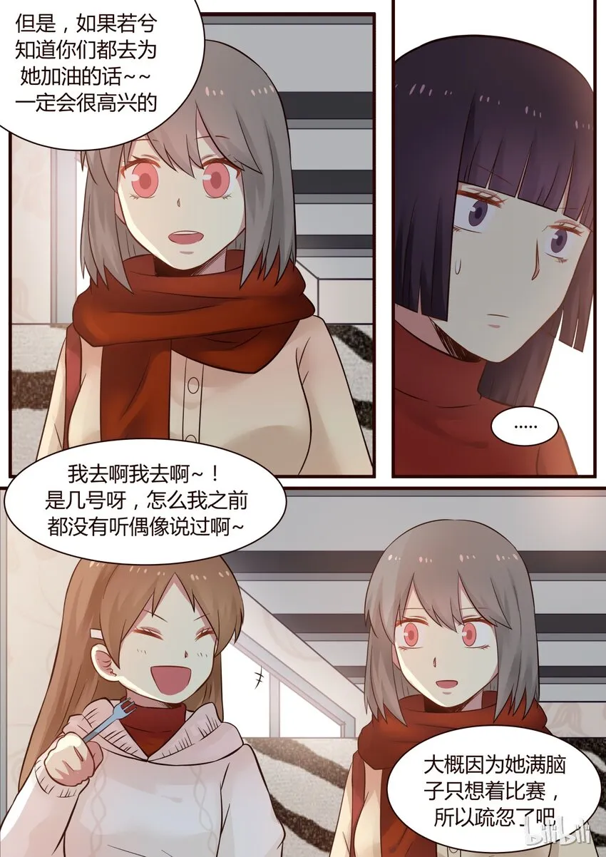 S1·269 第5页