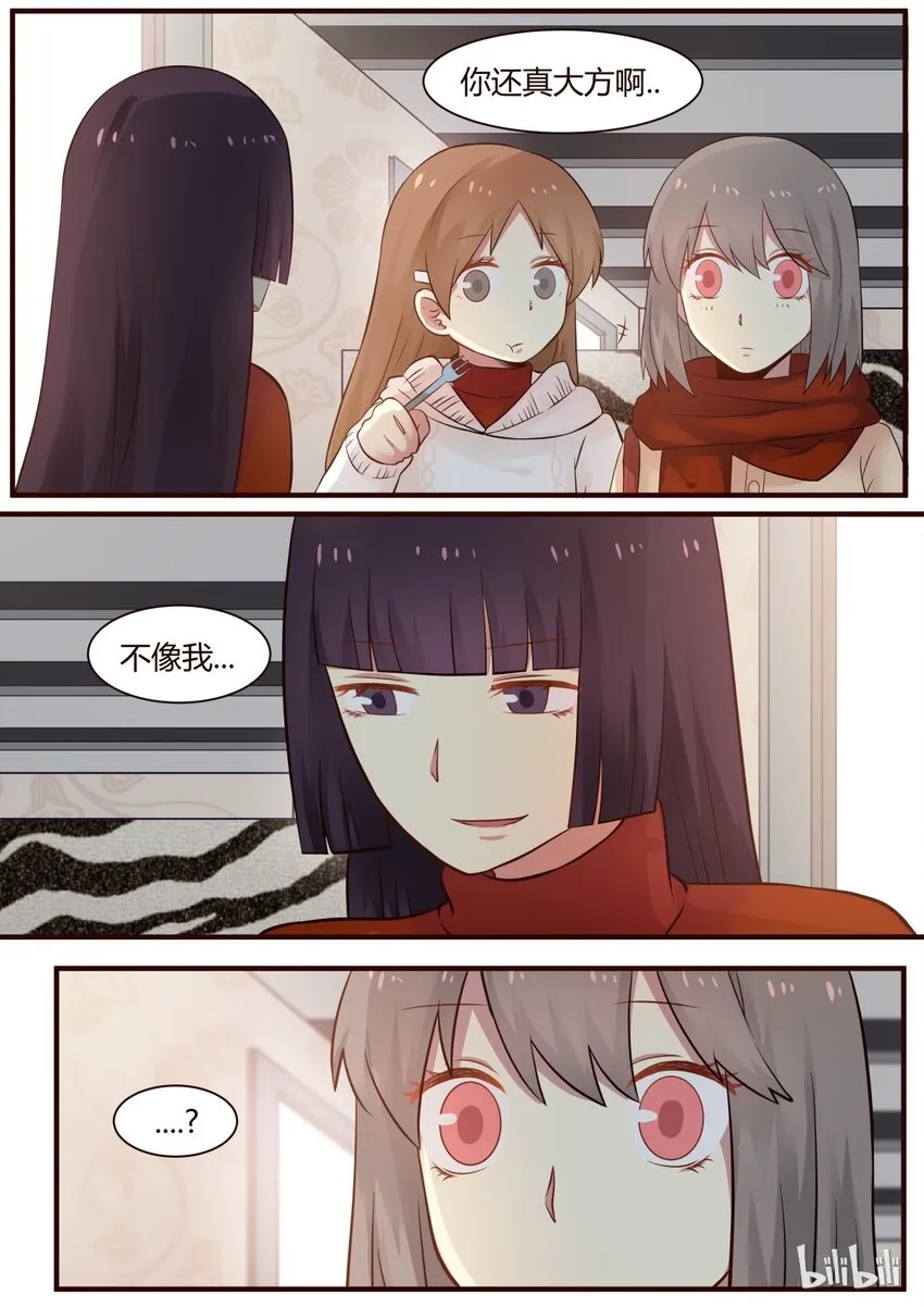 S1·269 第6页