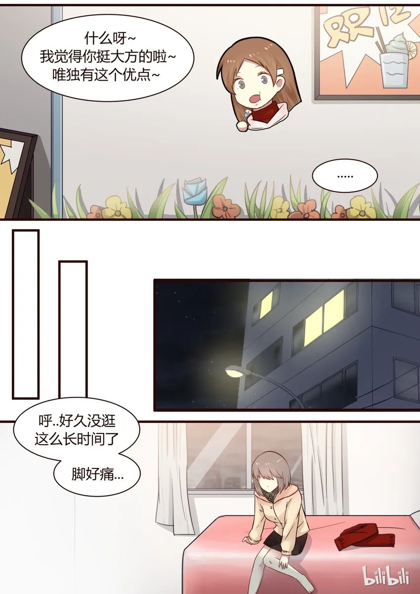 S1·269 第7页