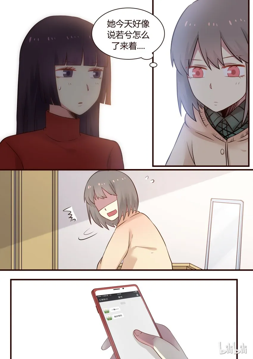 S1·269 第8页