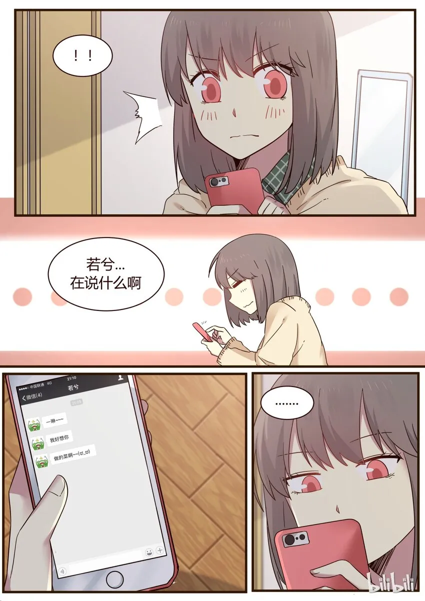 S1·270 第1页