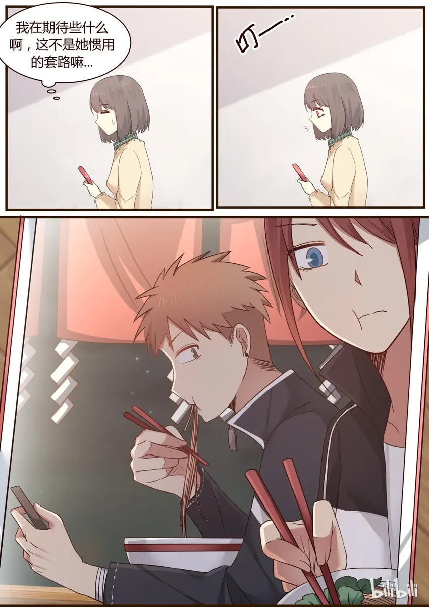 S1·270 第2页