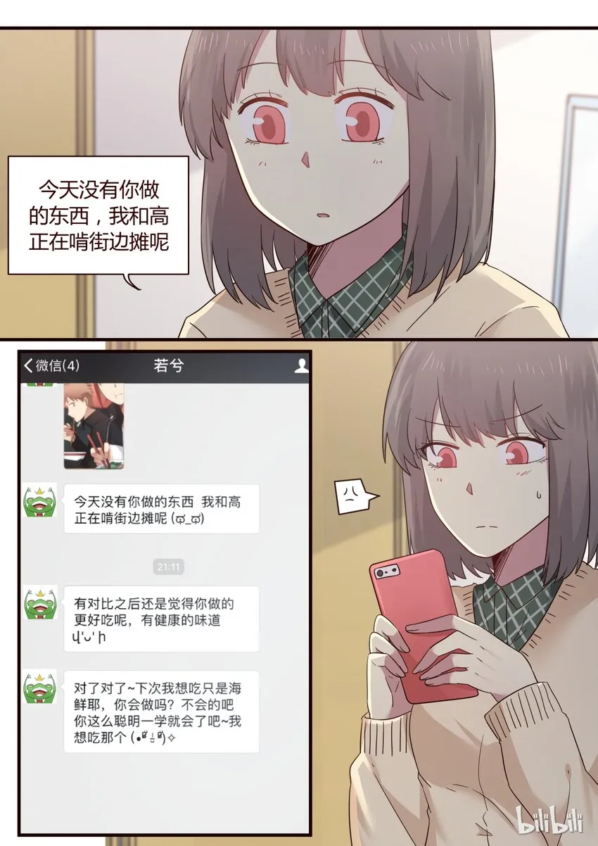 S1·270 第3页