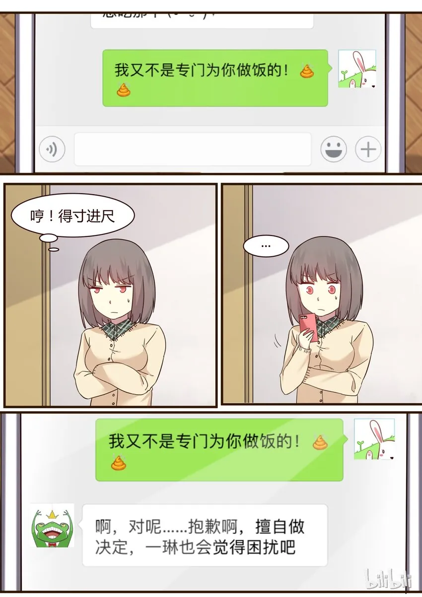 S1·270 第4页
