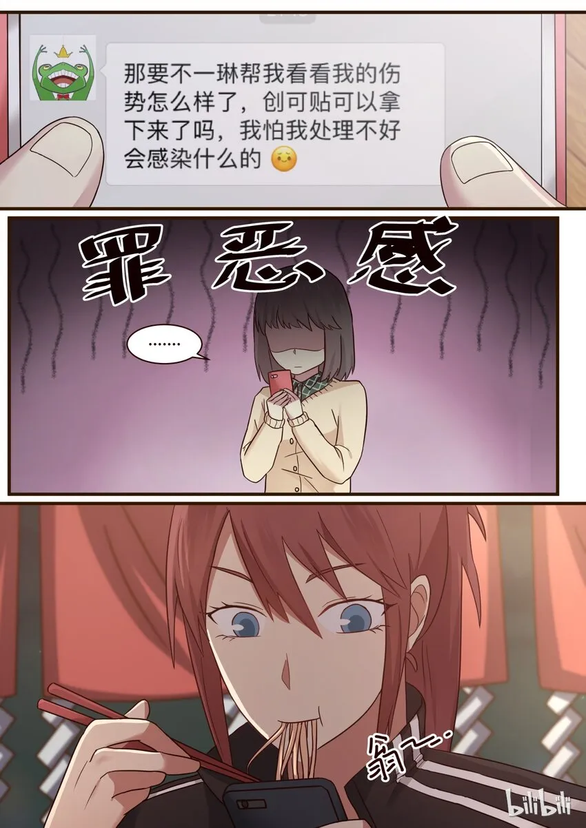 S1·270 第6页