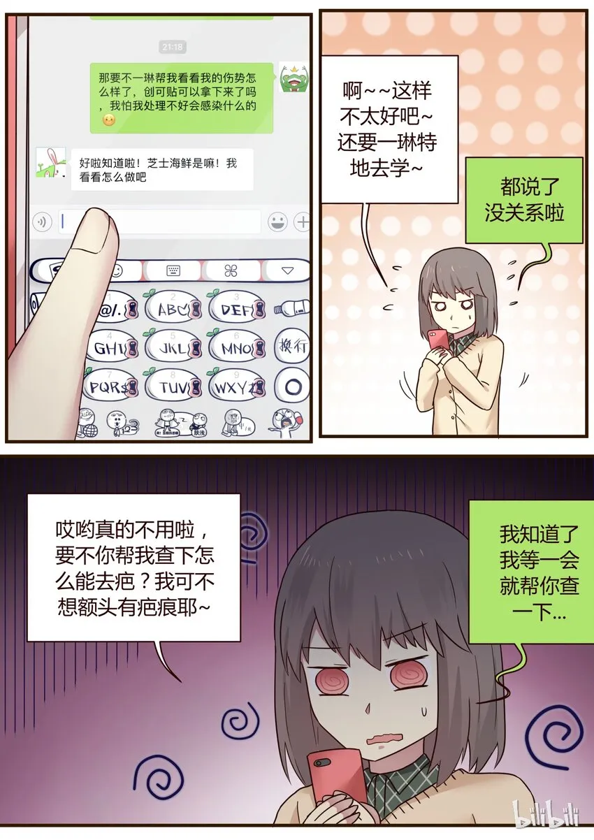 S1·270 第7页