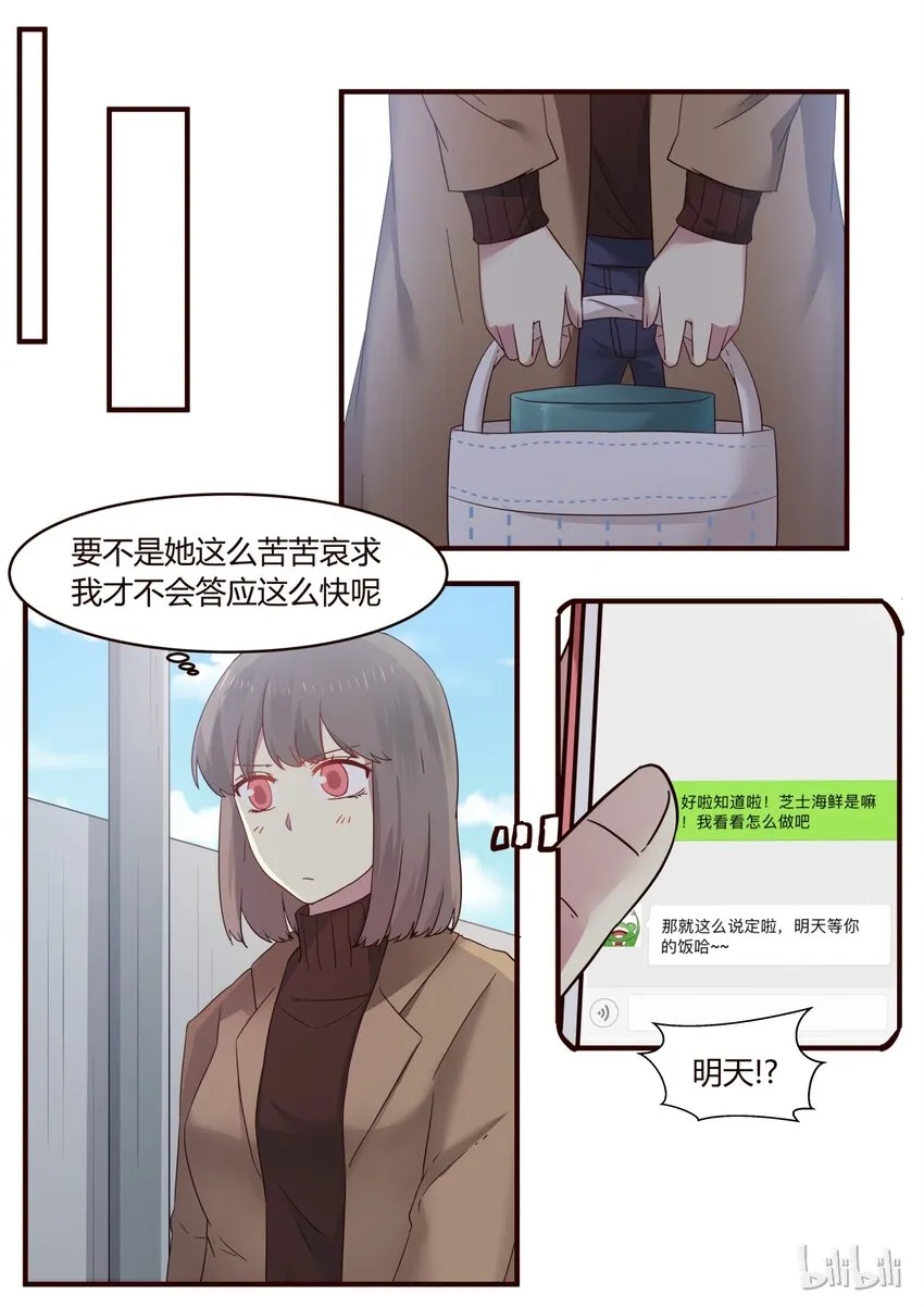 S1·271 第1页