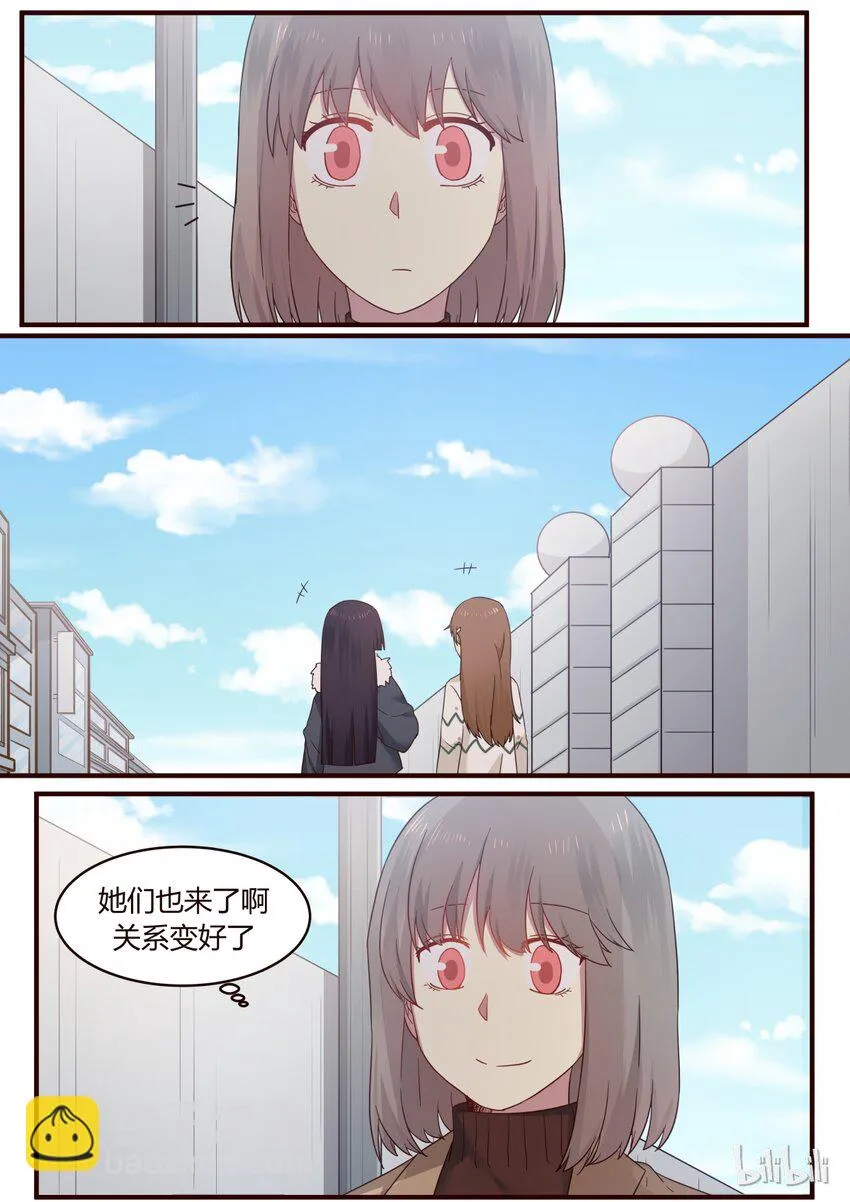 S1·271 第2页