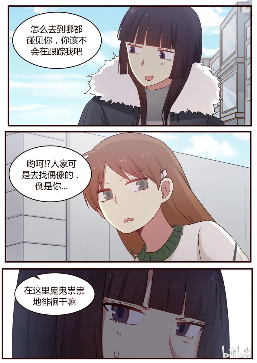 S1·271 第3页