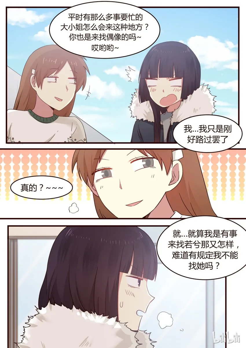 S1·271 第4页