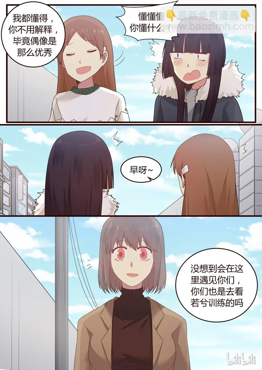 S1·271 第5页