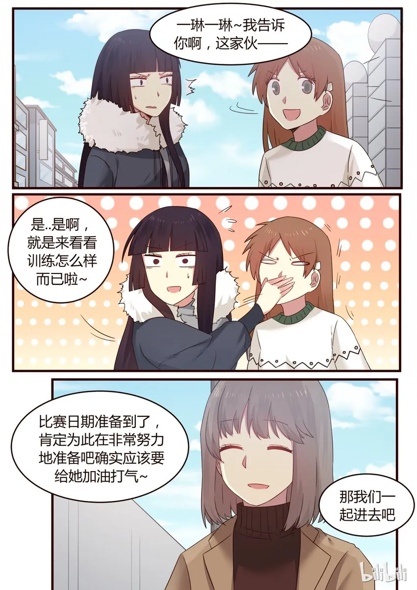 S1·271 第6页