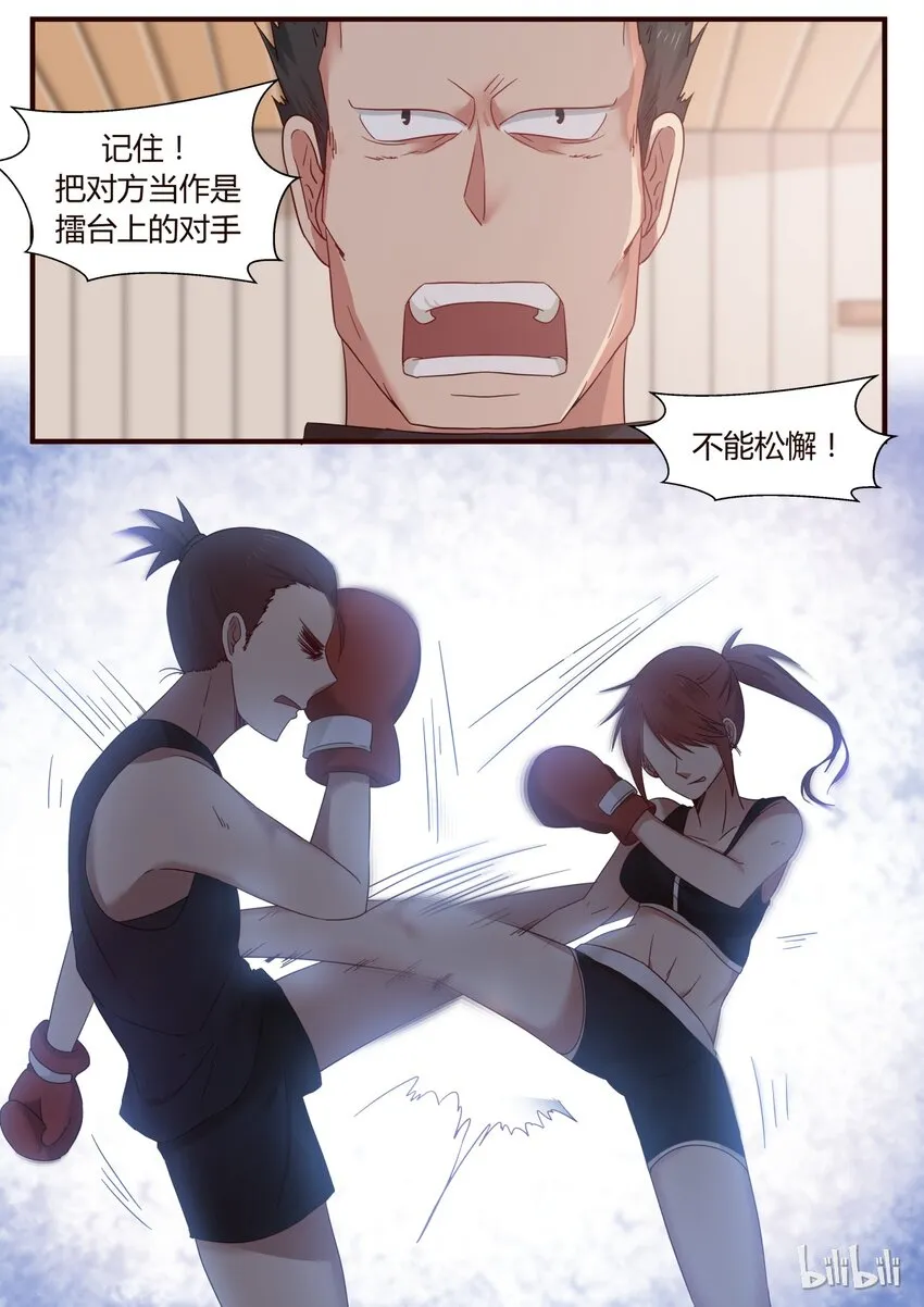 S1·271 第8页