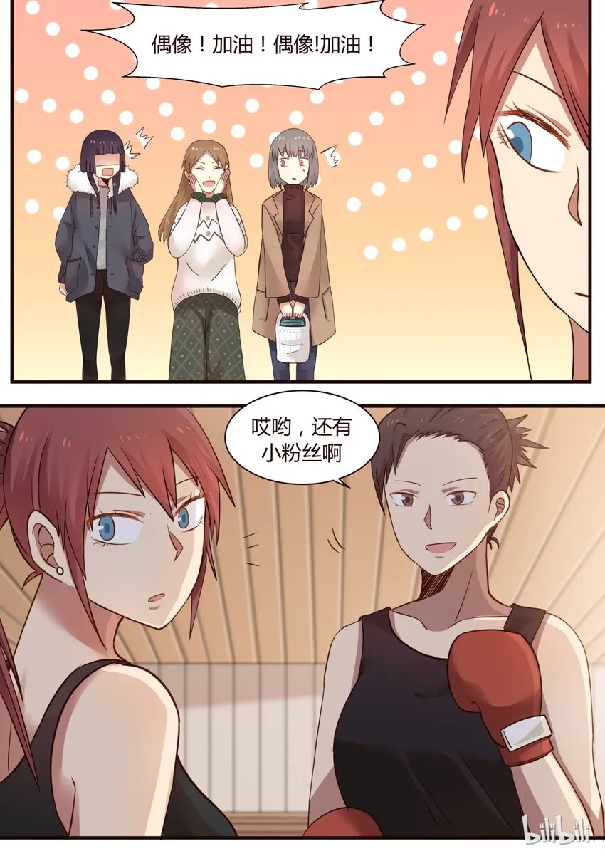 S1·272 第2页