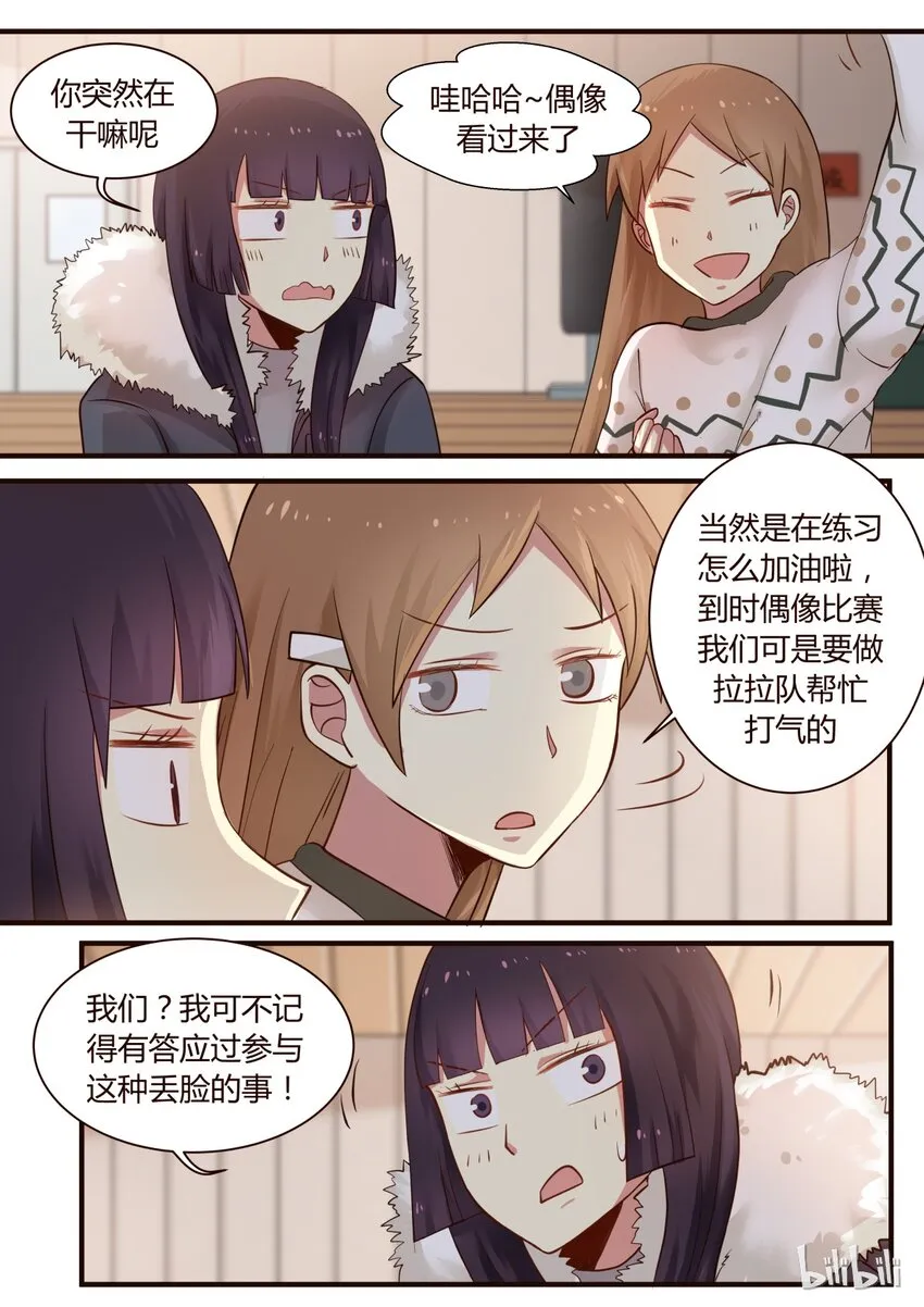 S1·272 第3页