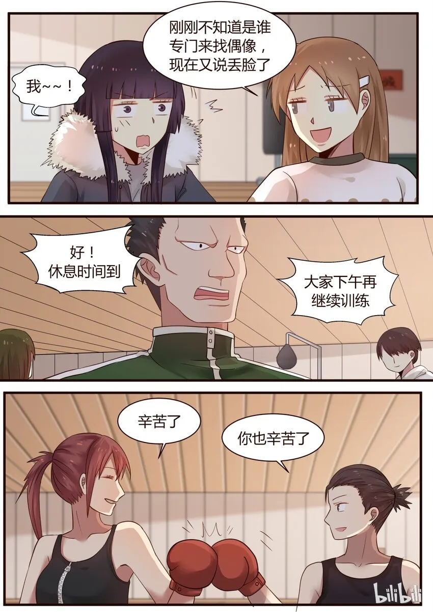 S1·272 第4页