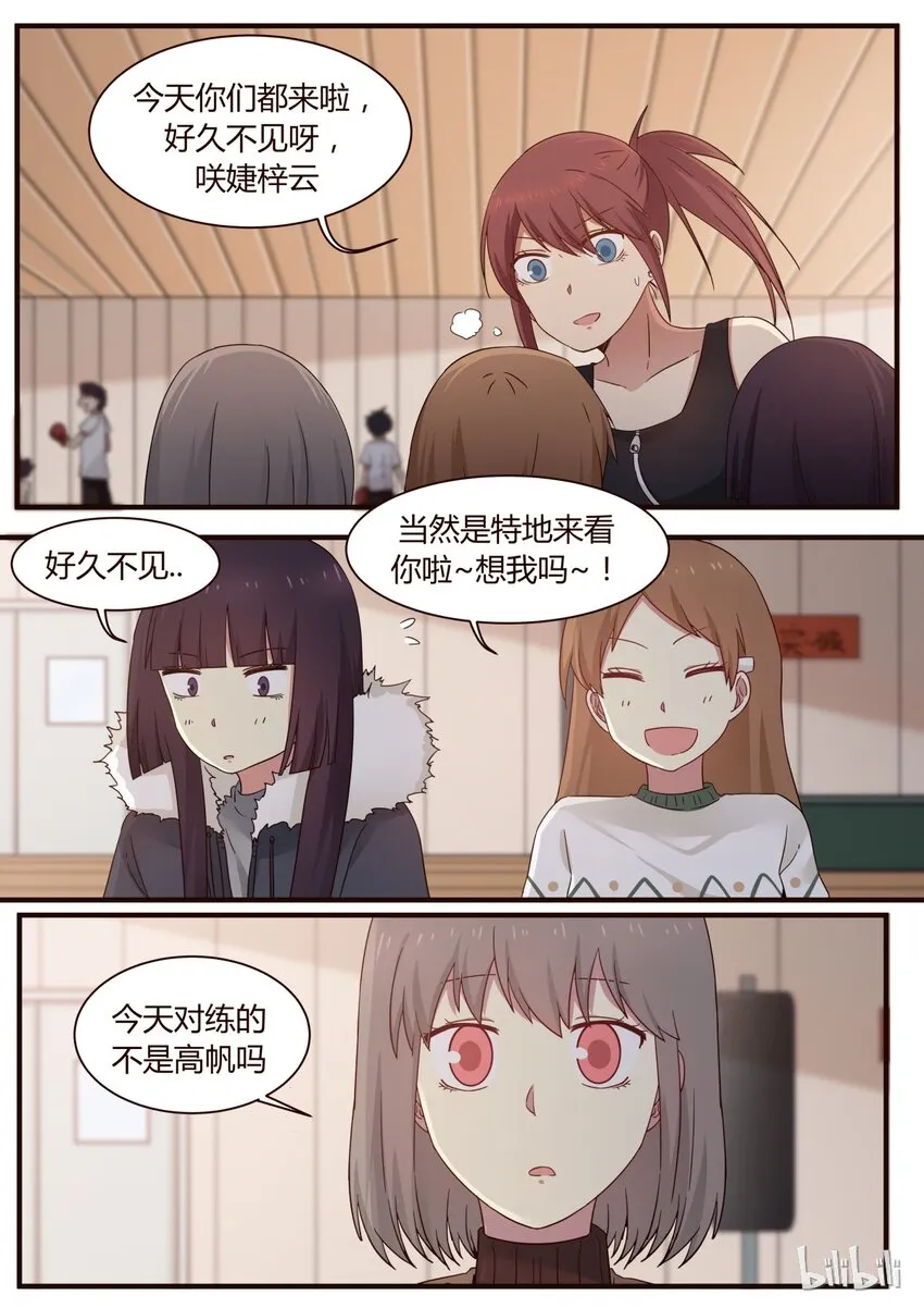 S1·272 第5页