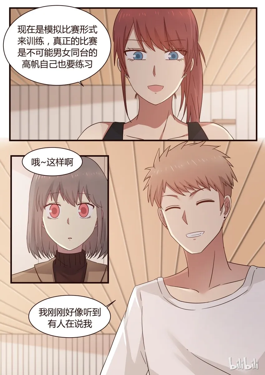 S1·272 第6页