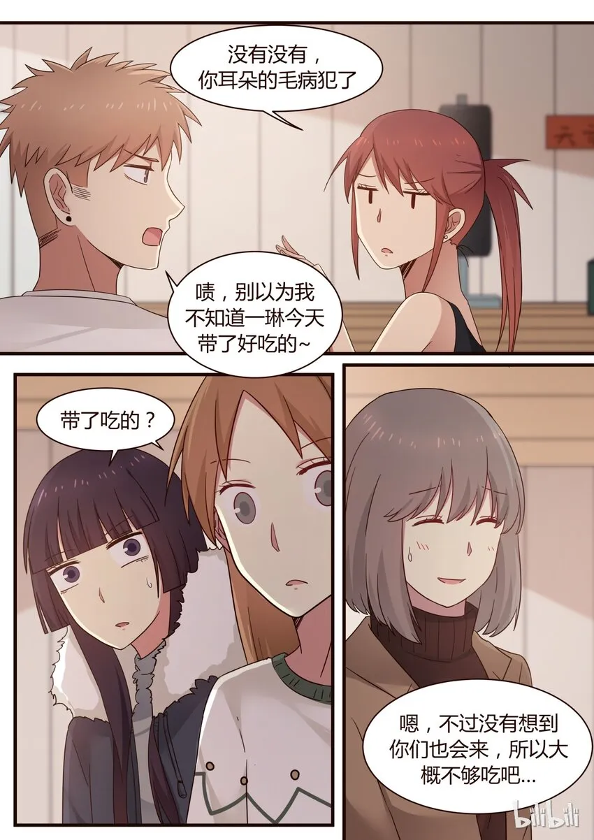 S1·272 第7页