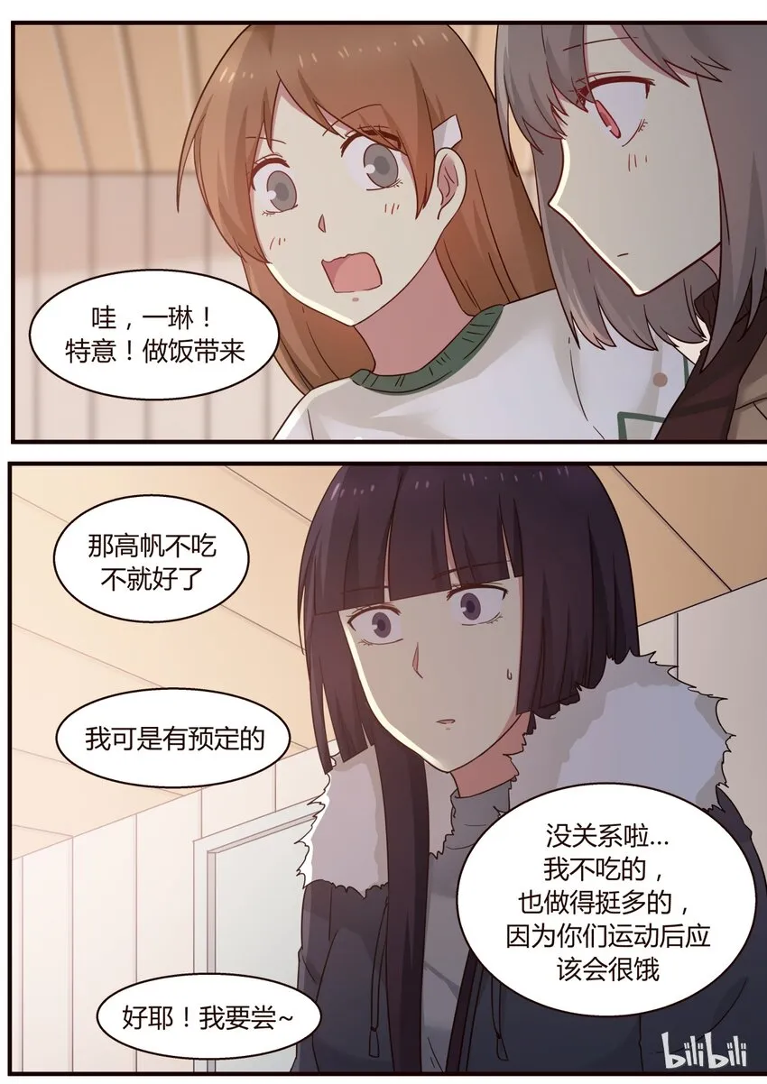 S1·272 第8页