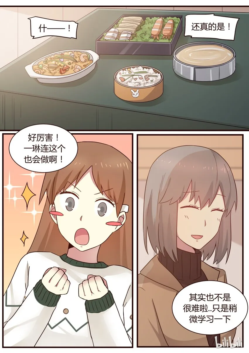 S1·273 第2页