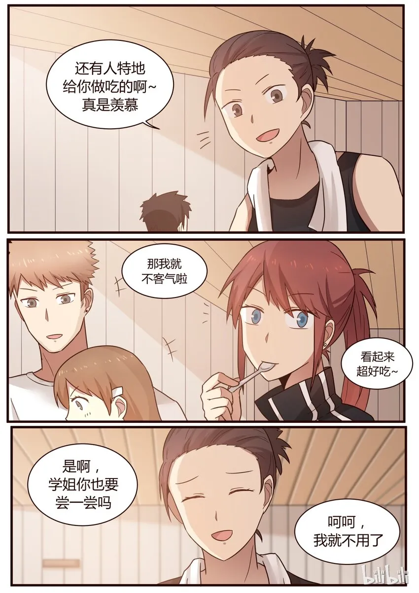 S1·273 第3页