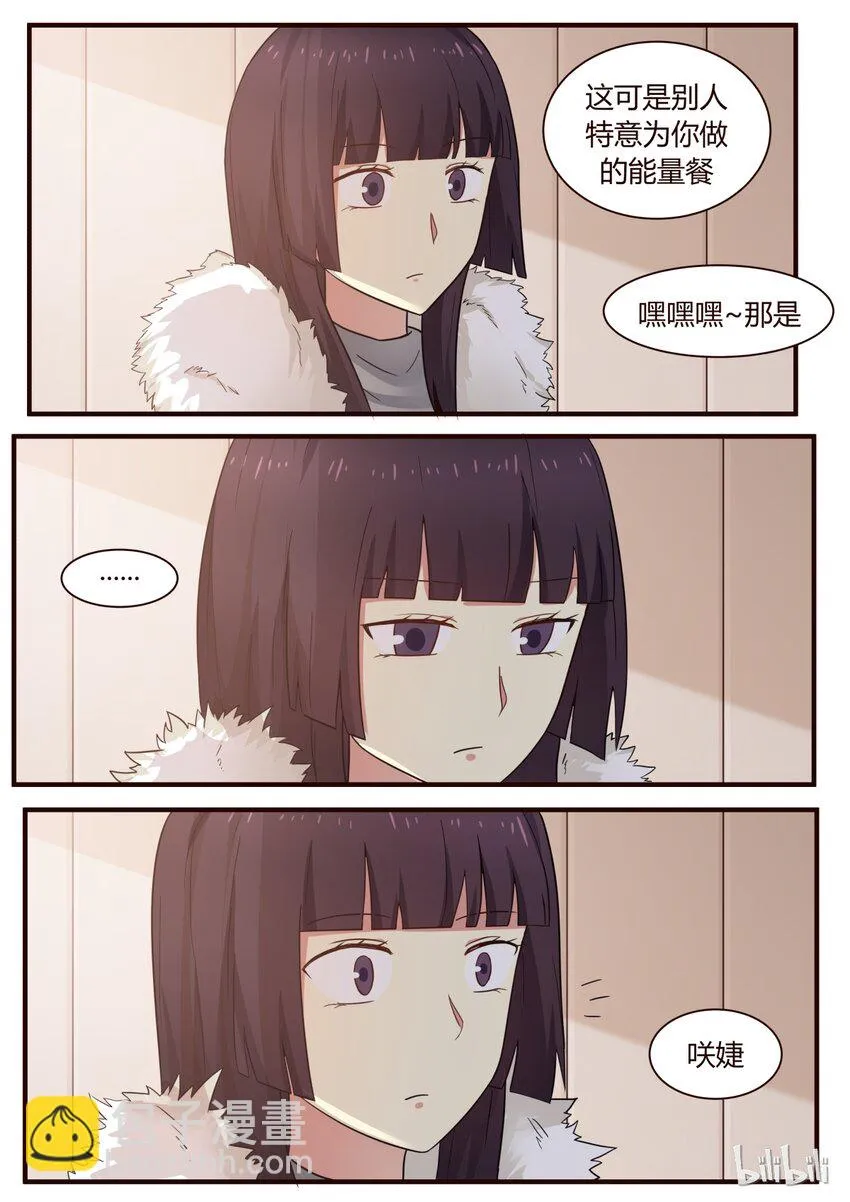 S1·273 第4页