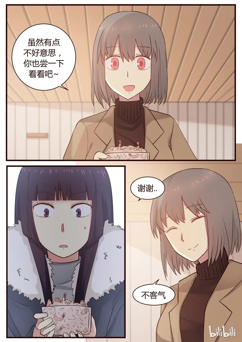 S1·273 第5页