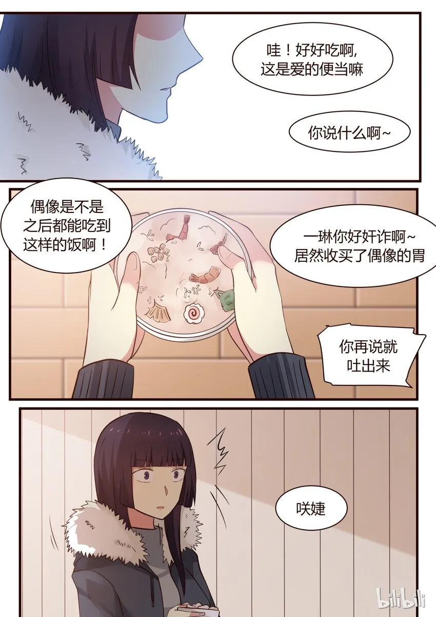 S1·273 第6页